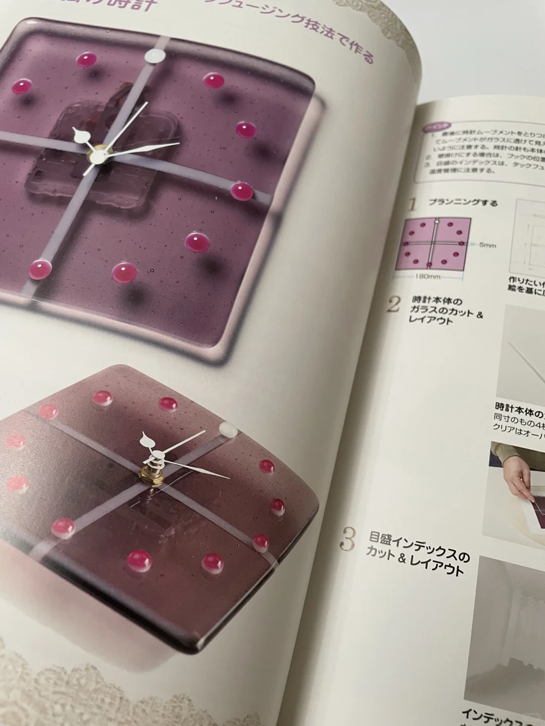 玻璃熔合入门宝典！这本入门神书闭眼入✨