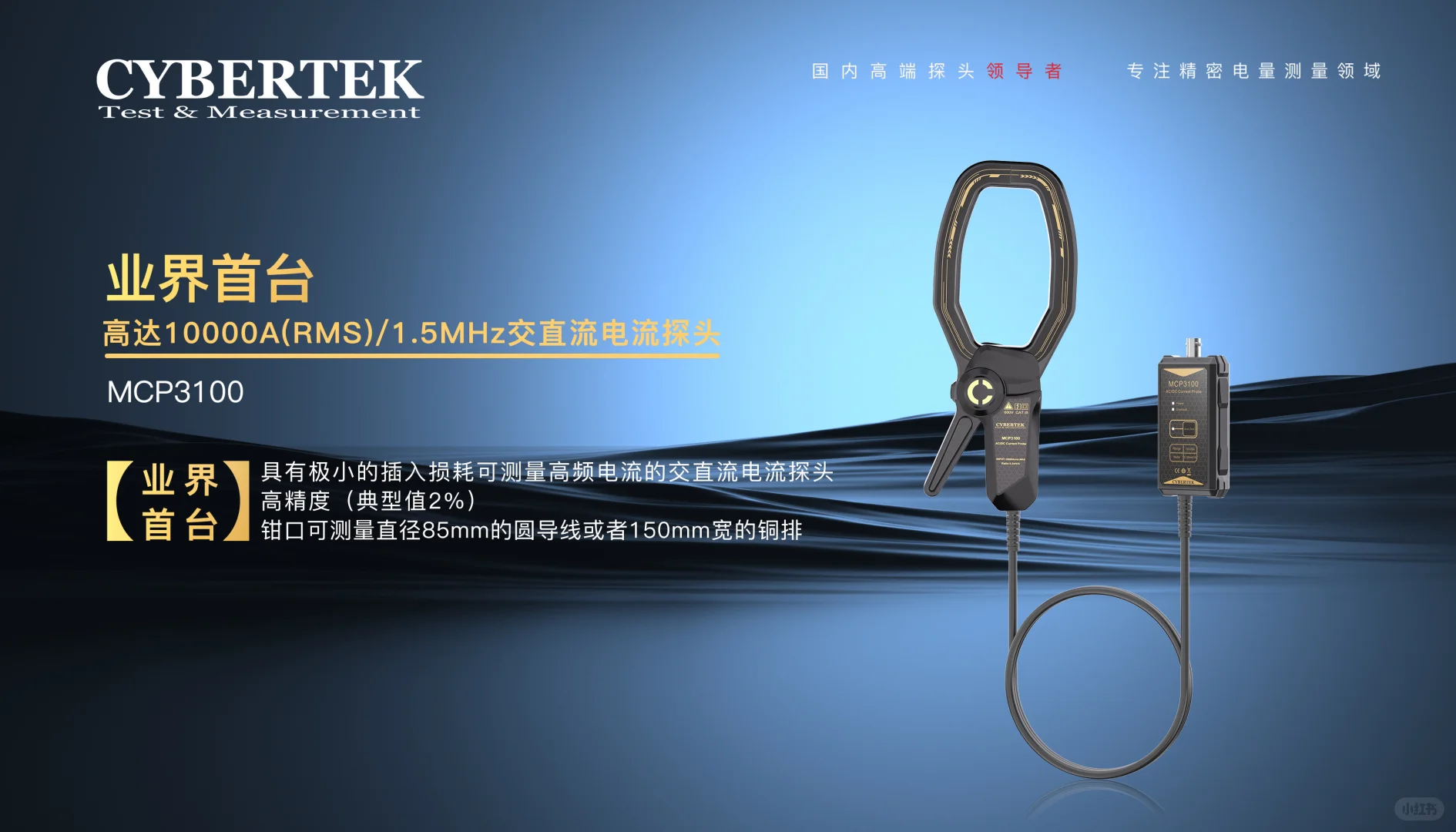 深圳知用电子新产品上市！