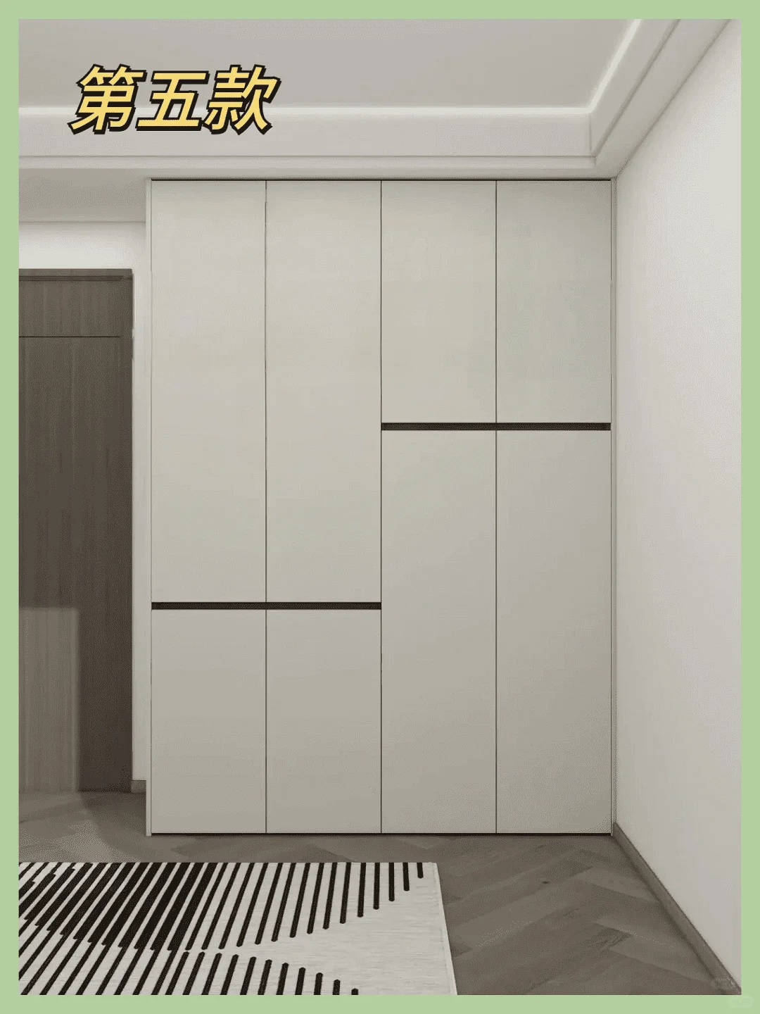 为大家推荐7款分段式衣柜设计方案