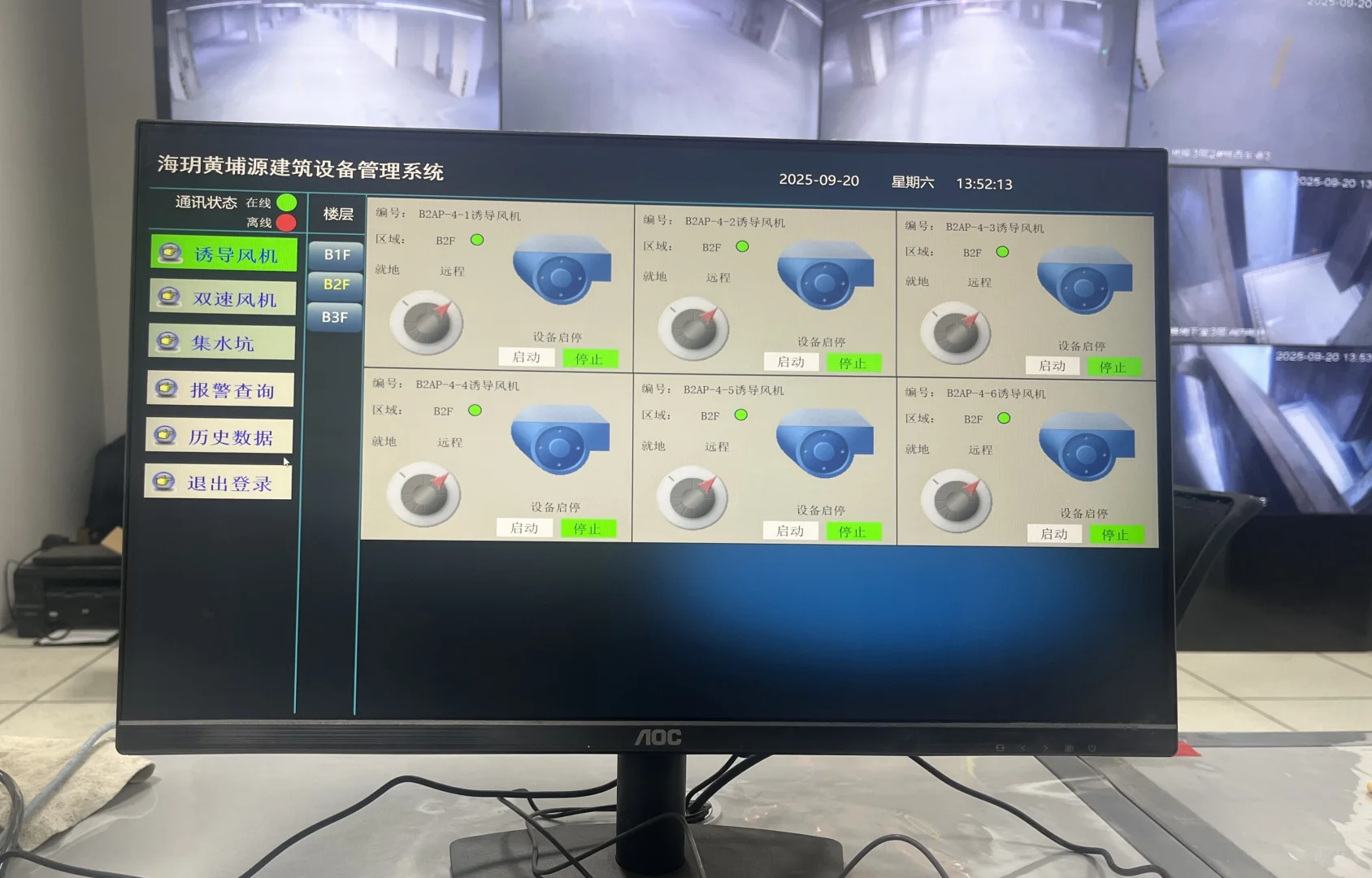 DDC可编程控制器风机水泵空调节能控制器