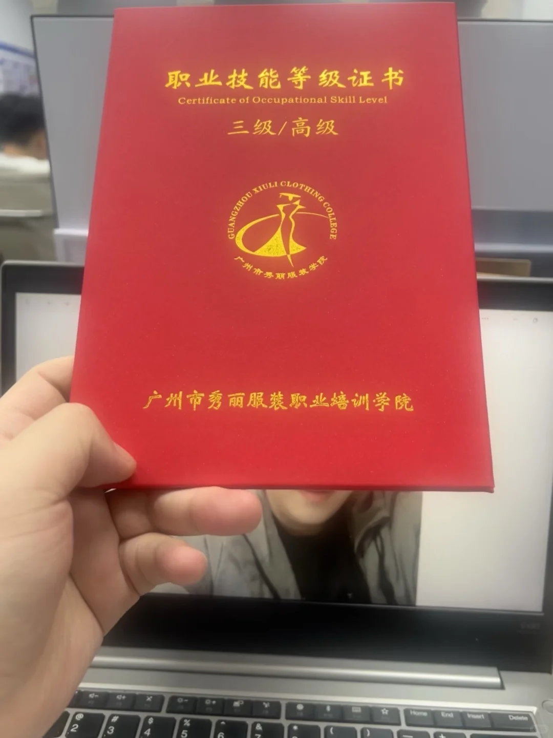 色彩搭配师:人社认证新职业