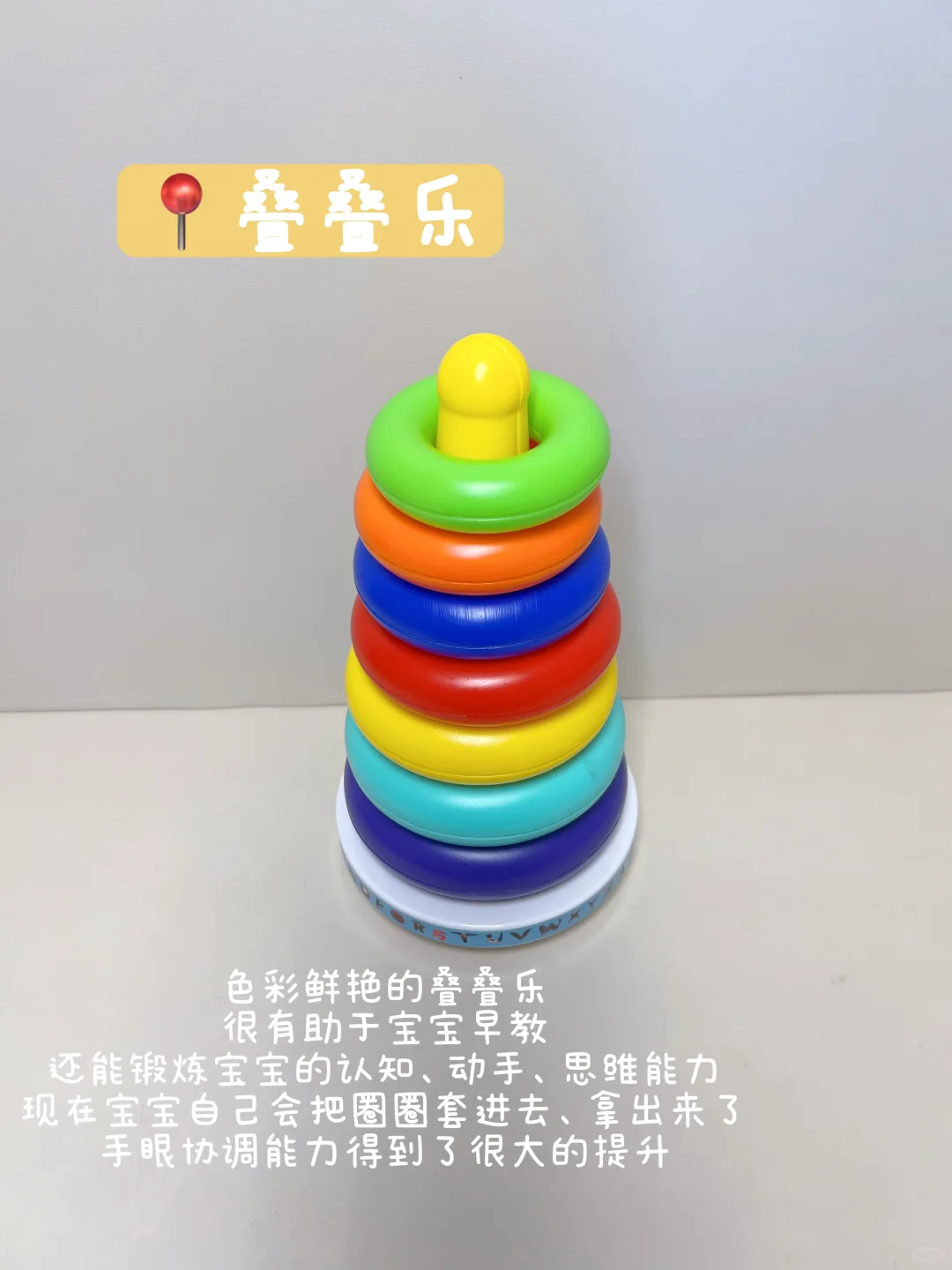 0-1岁宝宝?越玩越聪明的益智玩具合集