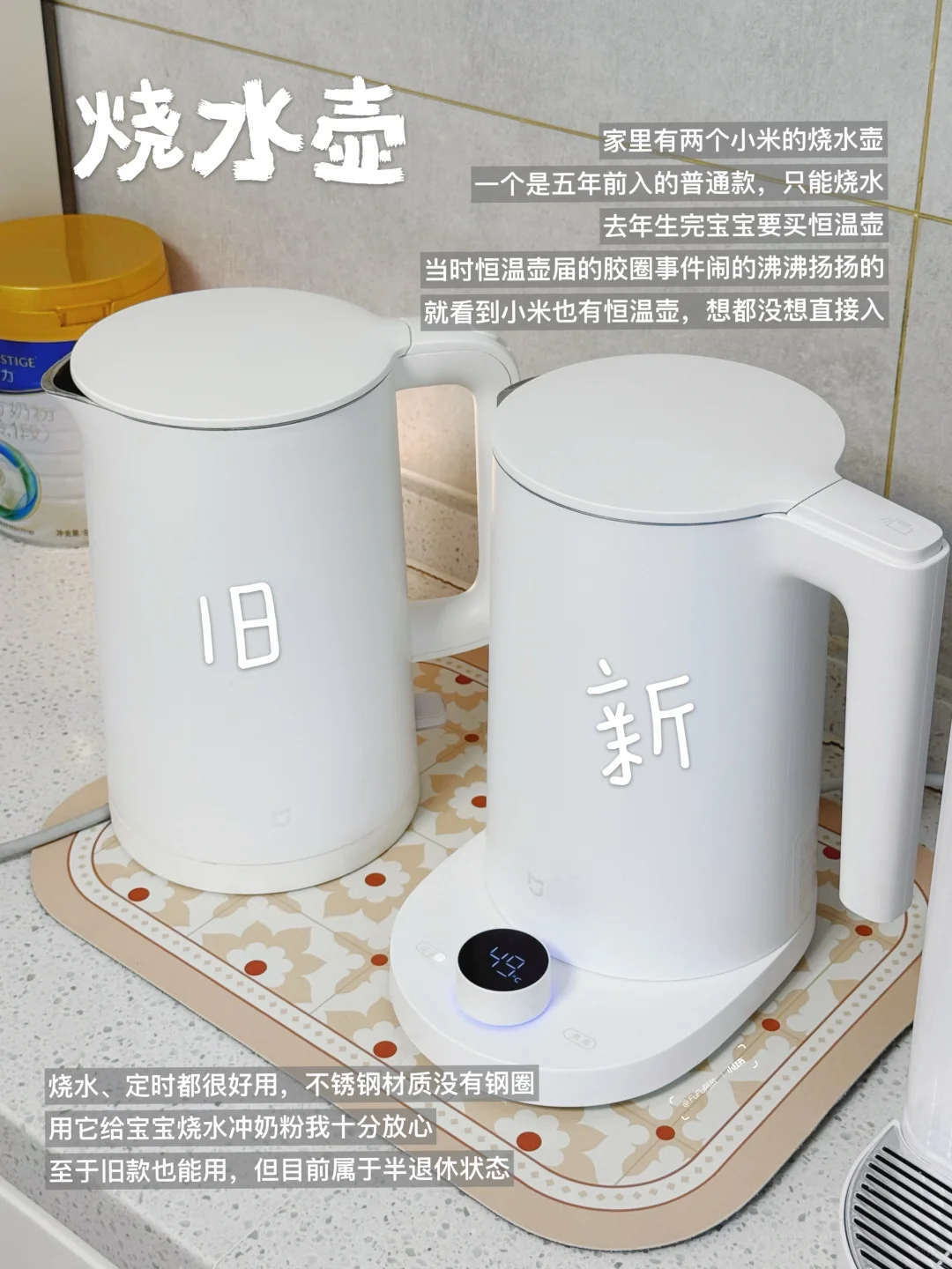 巨好用的14件小米家电?也是我自用的第5年!