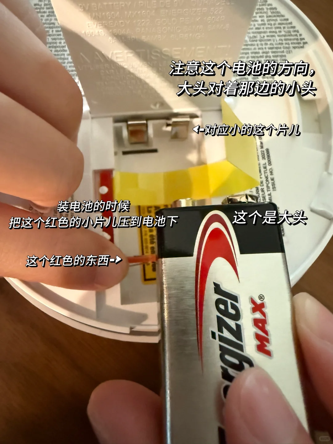 单身女性实用技巧，烟雾警报器换电池