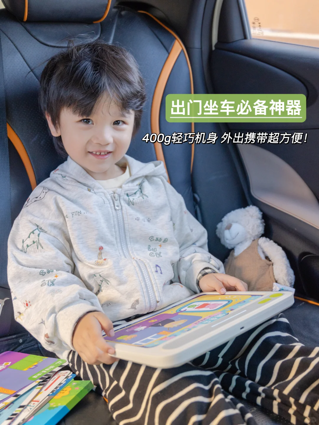 3岁娃主动学1小时！斑马思维机后悔没早买?