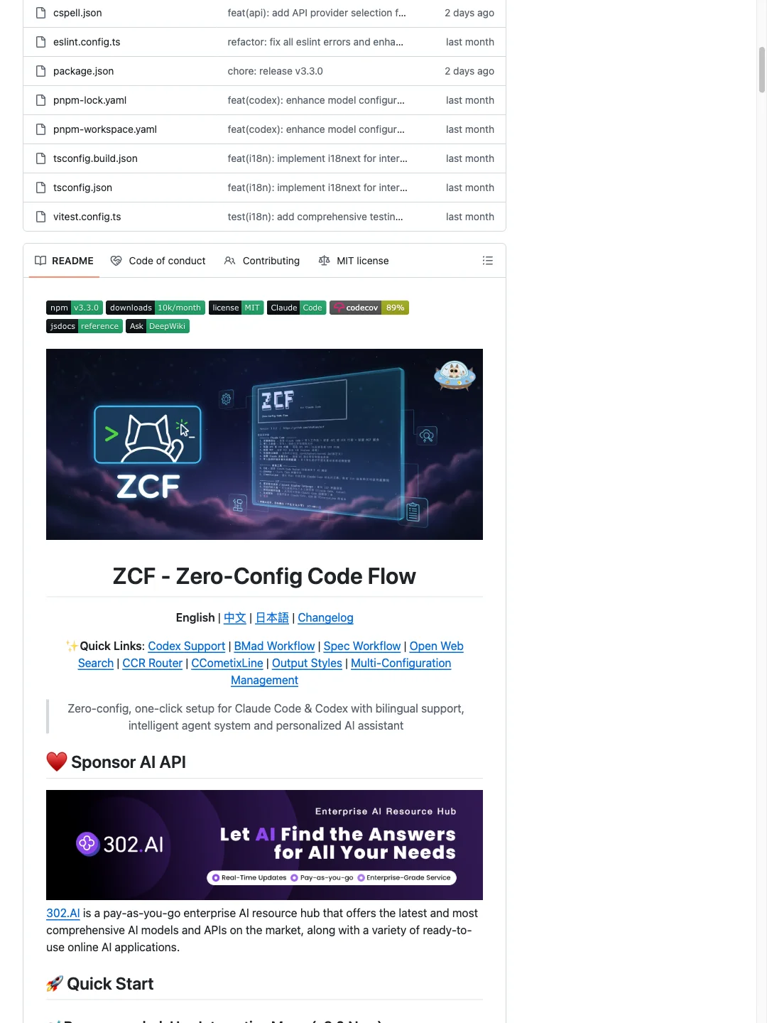 Claude Code配置麻烦?这个工具省事