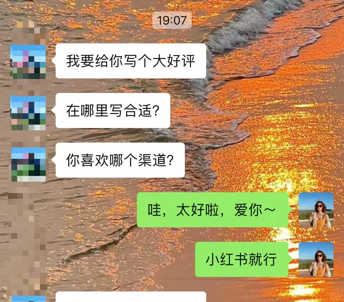 感恩审美认可❤️岚一家会继续努力??