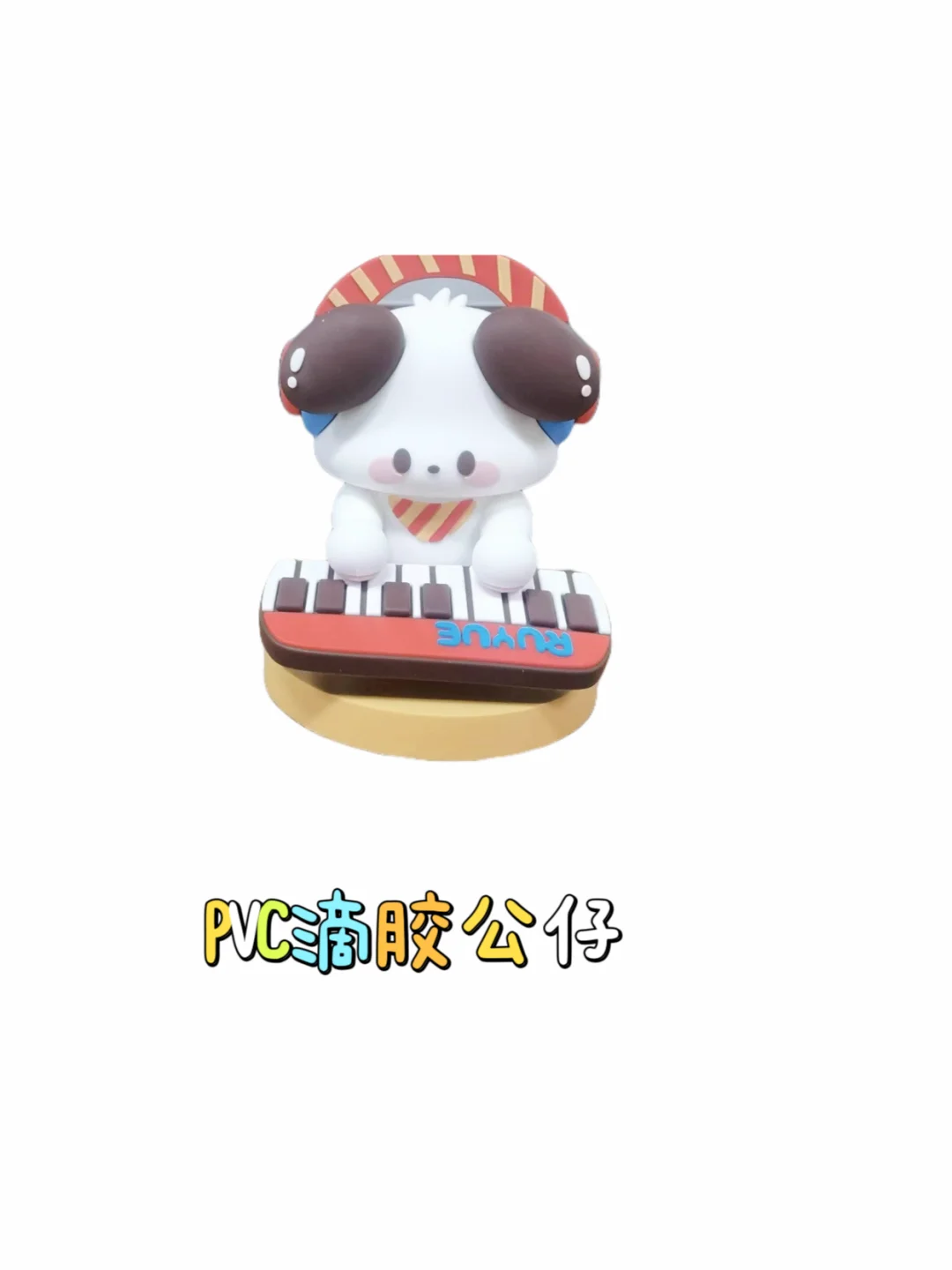 少量立体公仔怎么定制更好呢???