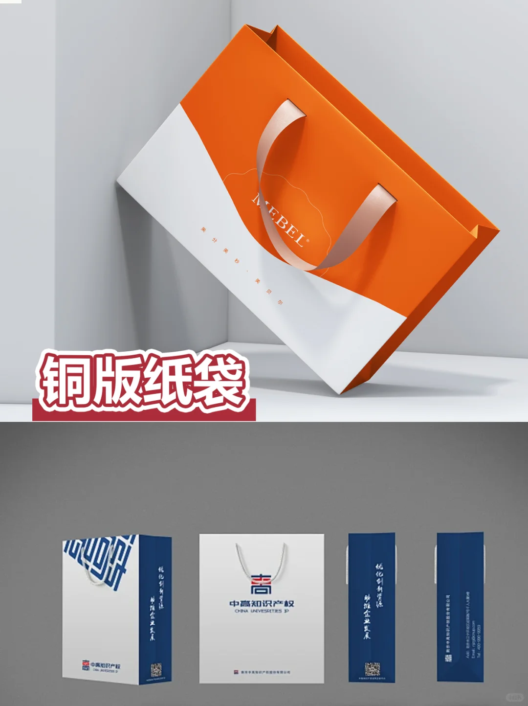 印刷手提袋前一定要看，以防踩坑