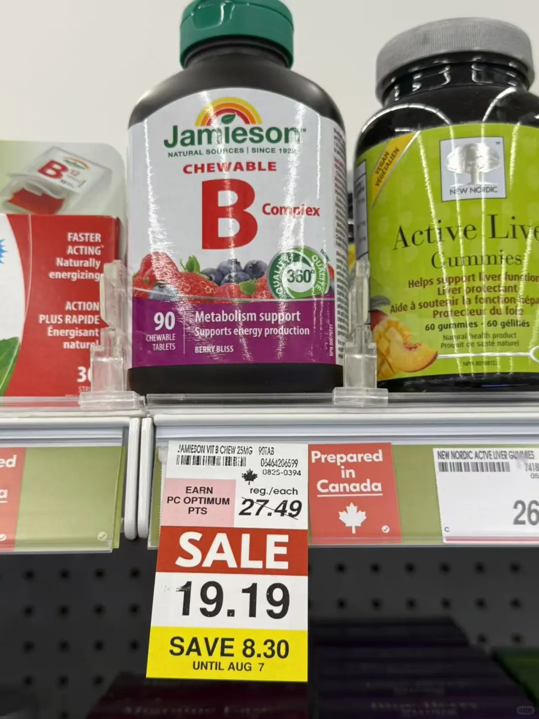 shoppers常见保健品大盘点