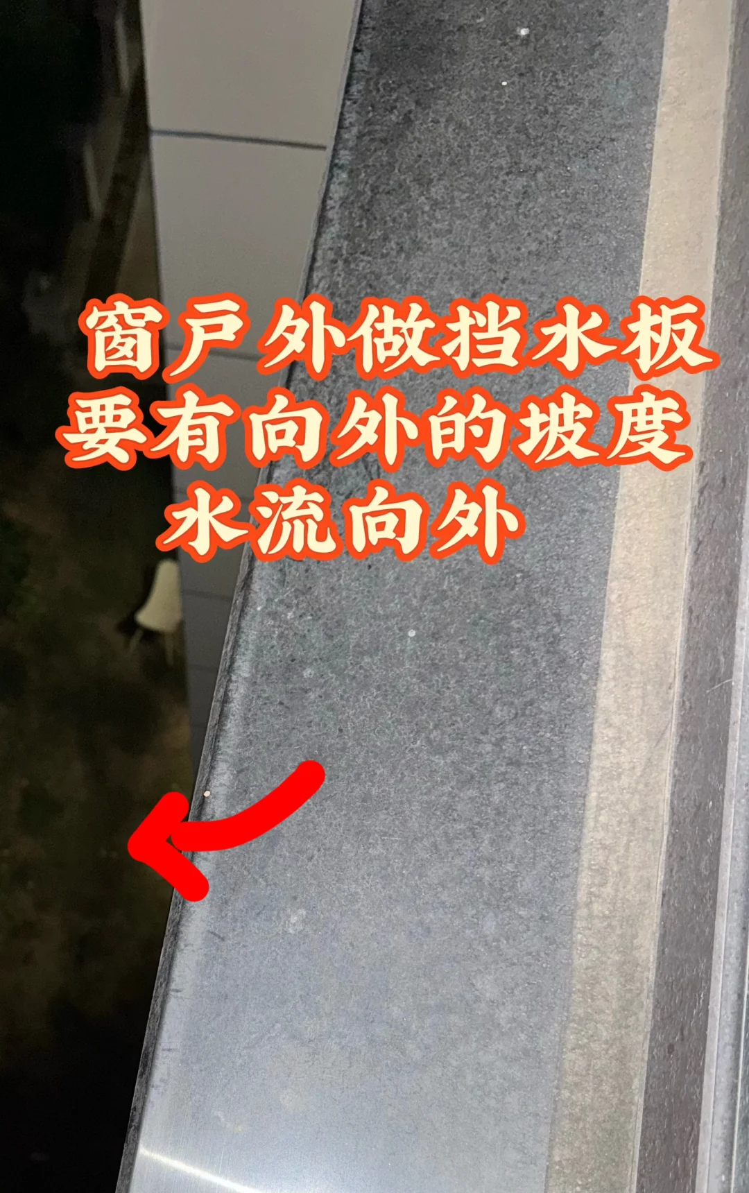 封窗验收注意事项,超详细,装修小白必看❗️❗️