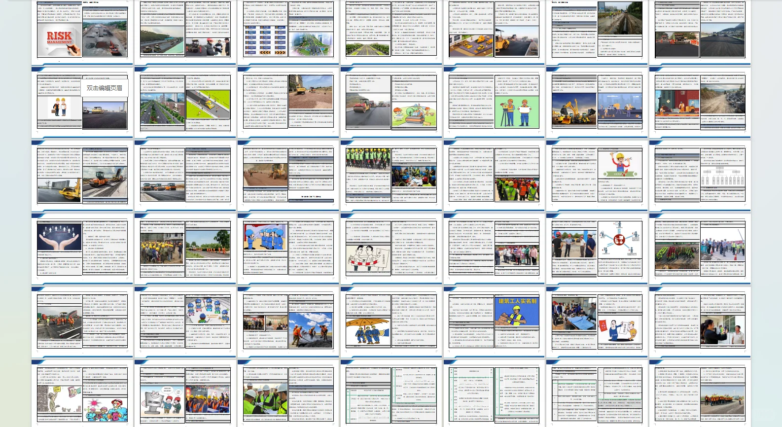 专业标书制作，公司对接