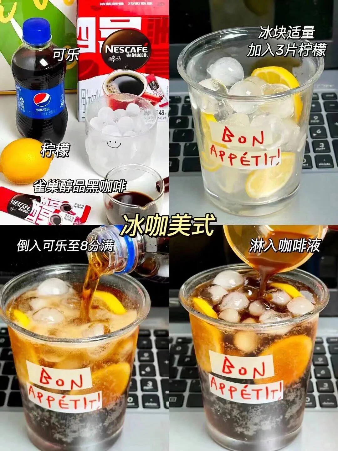 自制咖啡拿铁☕️简单好喝！！