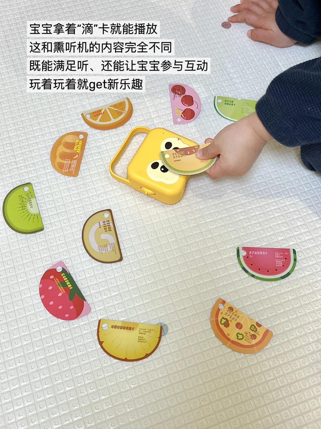 比队友还靠谱！这台AI早教机3岁娃天天离不开