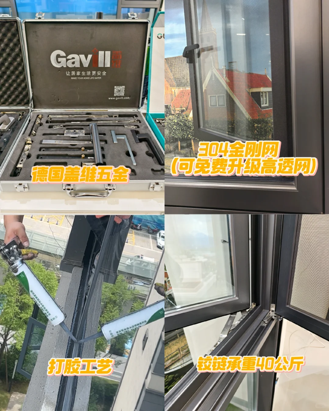 断桥铝系统窗，工厂价398一平！