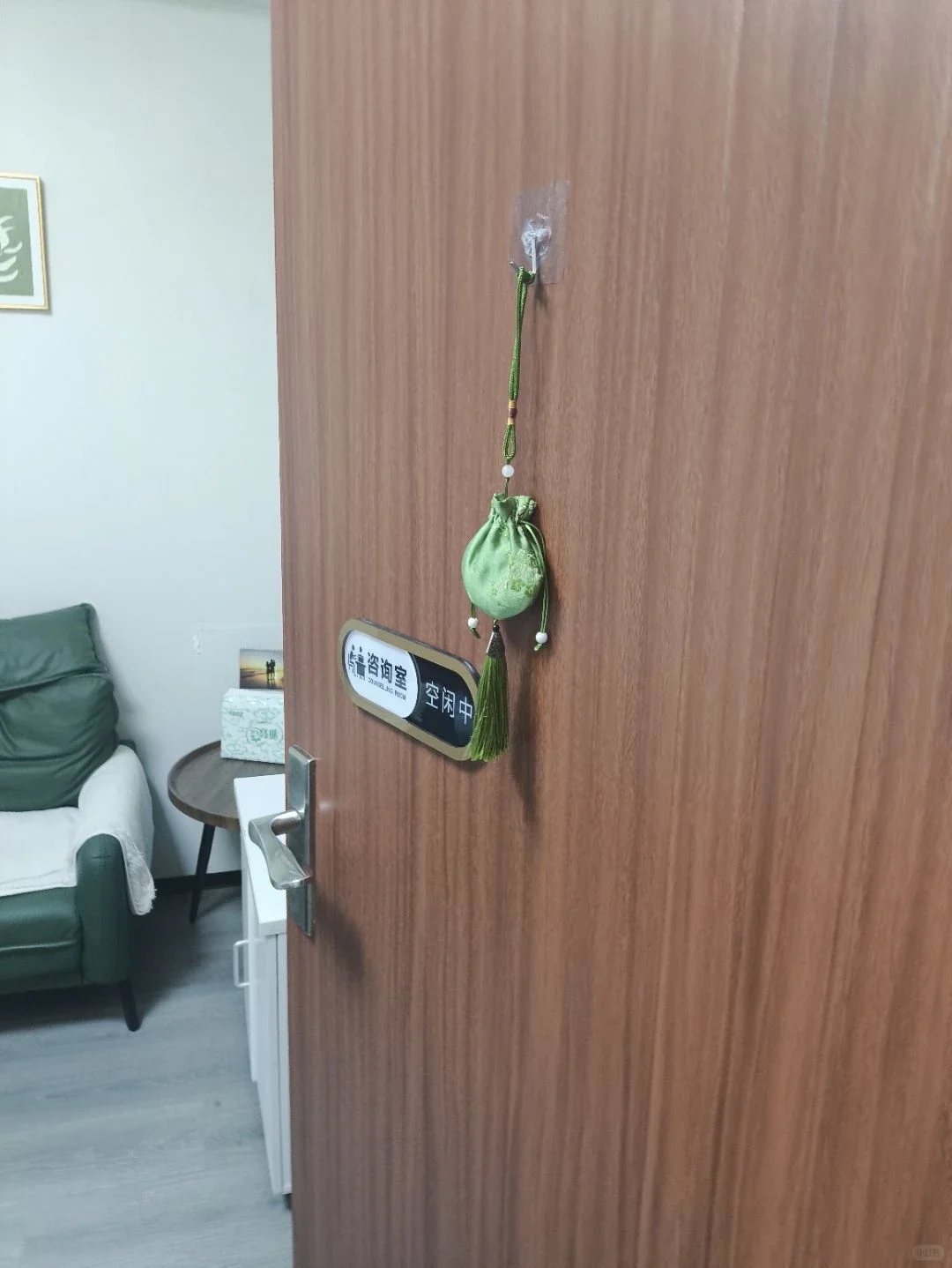 第一次在上海心理咨询,后劲可真的太大了