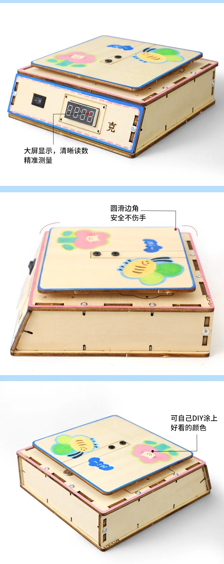 “科学小达人”！DIY电子秤，动手又涨知识