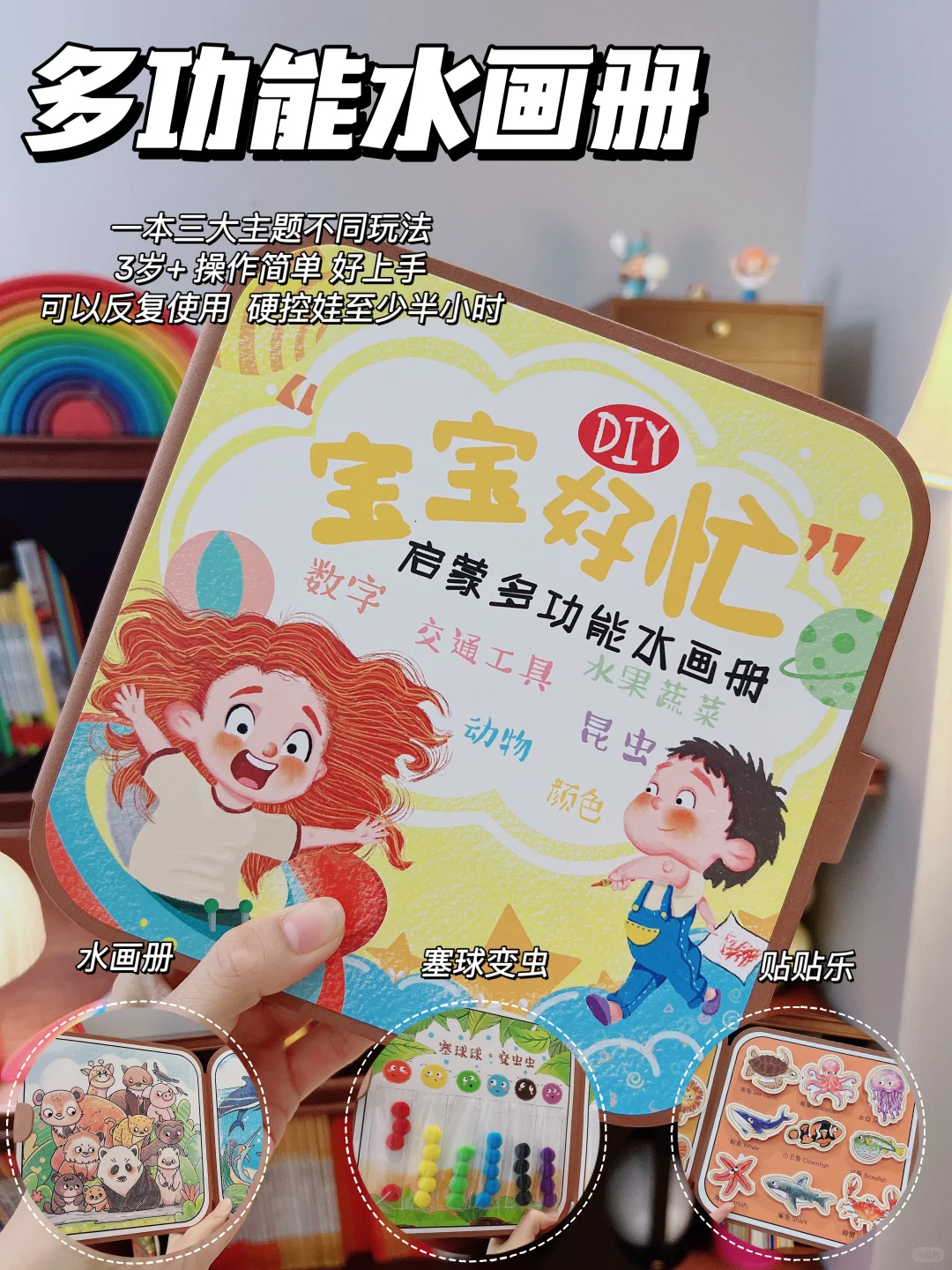 10款外出便携玩具+桌游‼️每个都是宝藏‼️