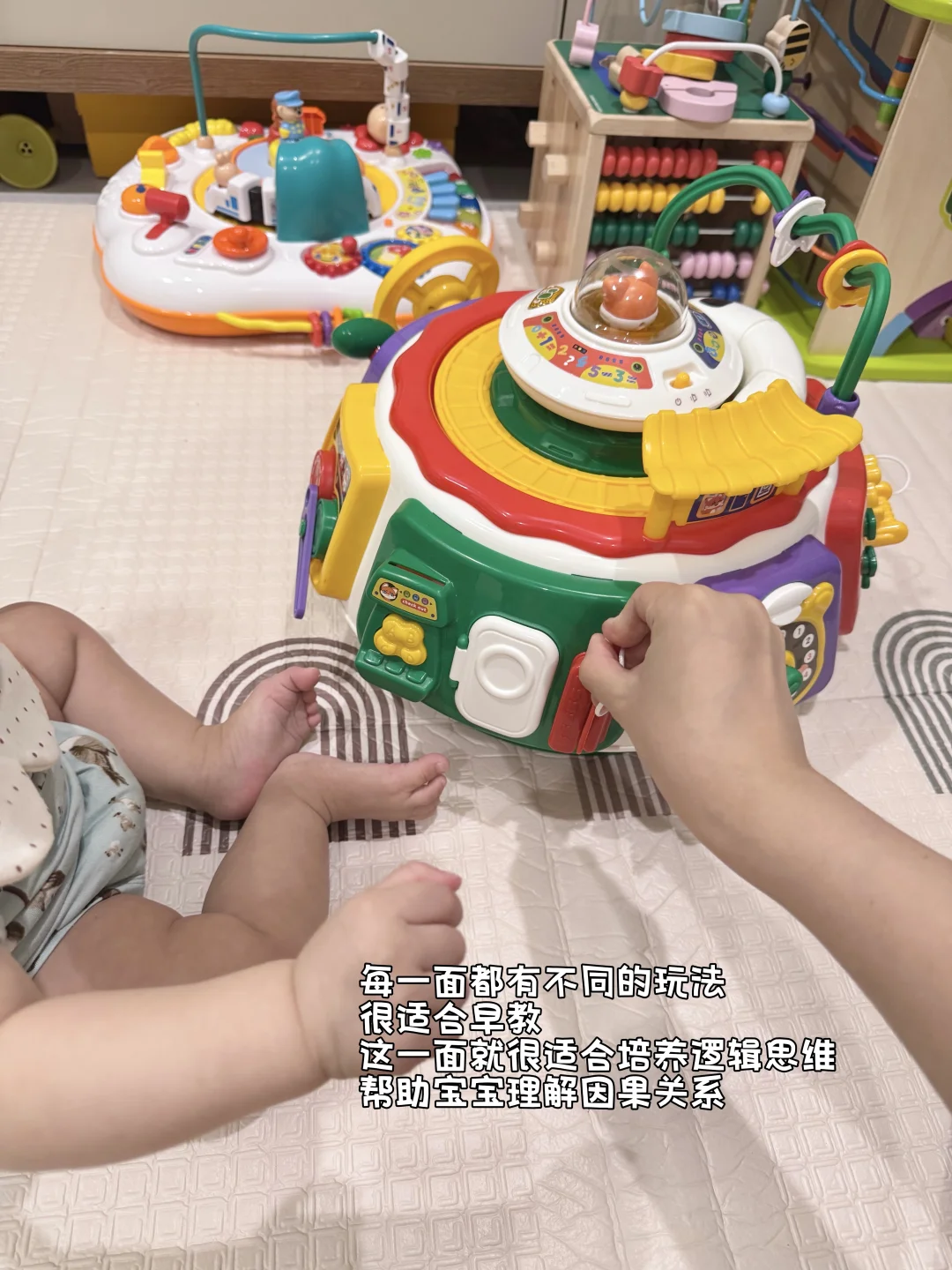 8月龄宝宝大件玩具分享?