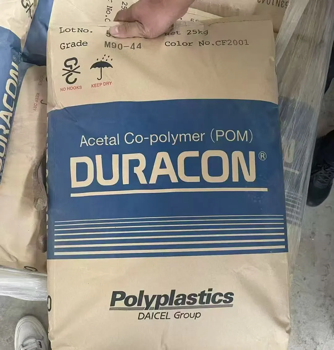 日本宝理POM M90-44