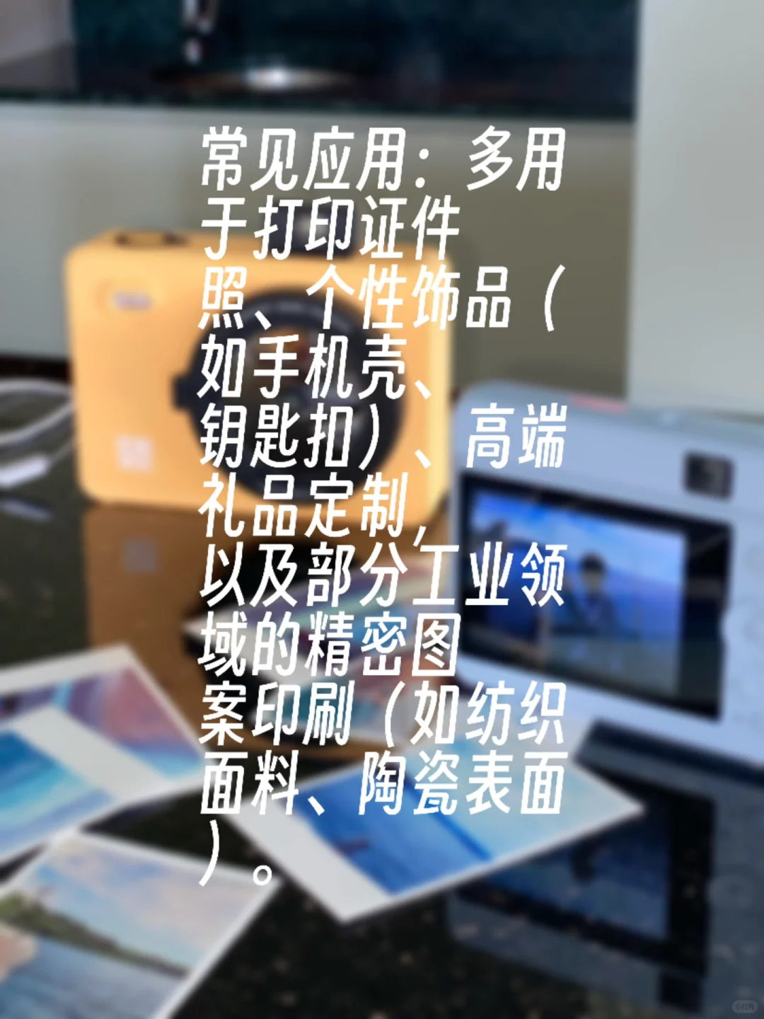 什么是“热升华”