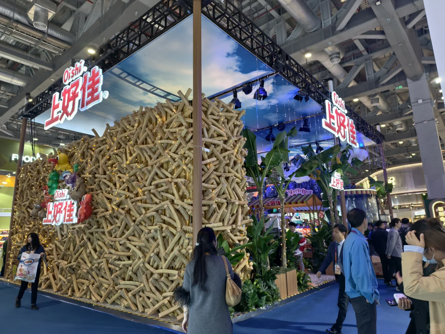 进博会首日！1号食品馆的好看展位