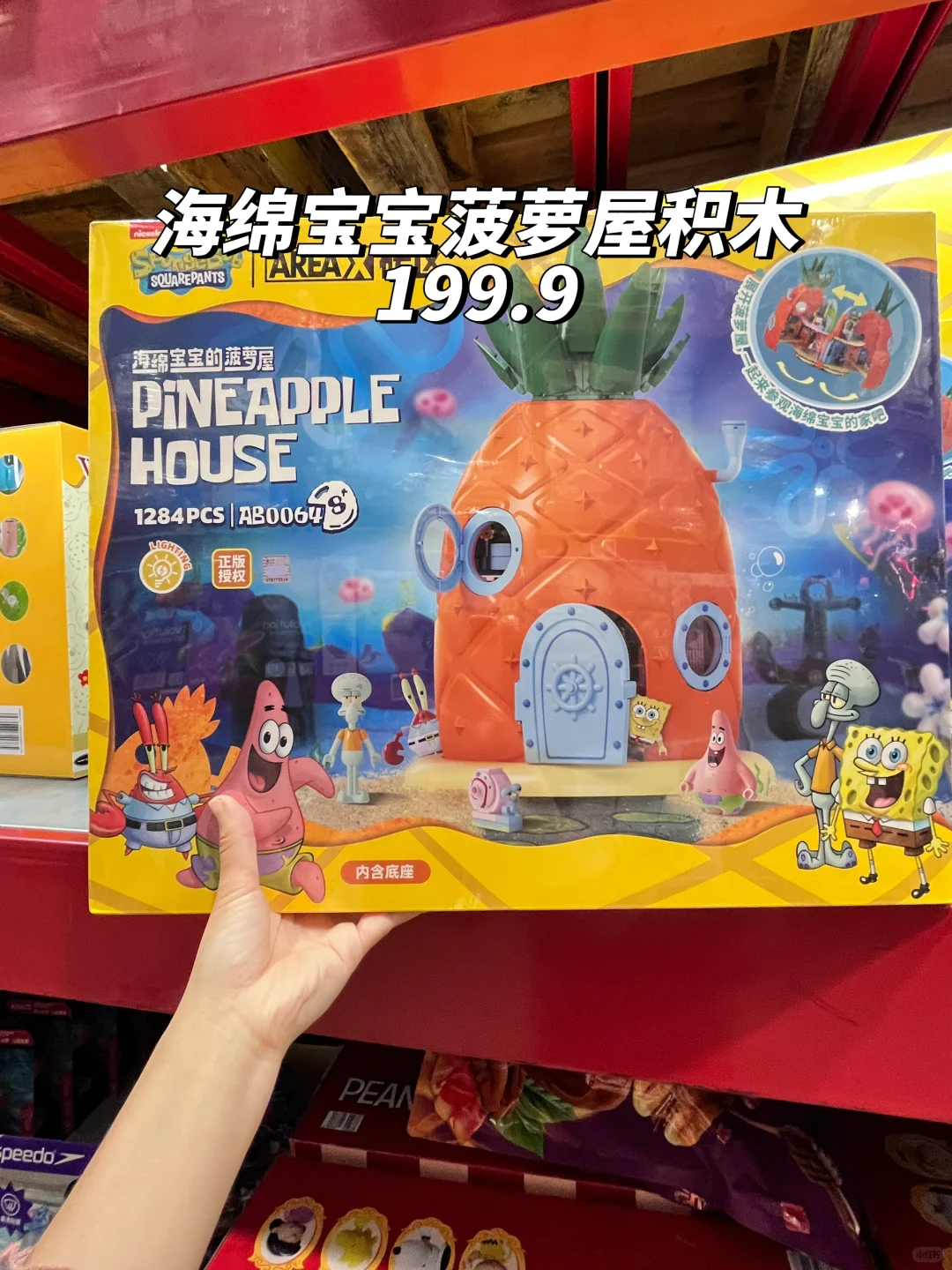 山姆玩具清单｜男孩20 款の益智又耐玩?