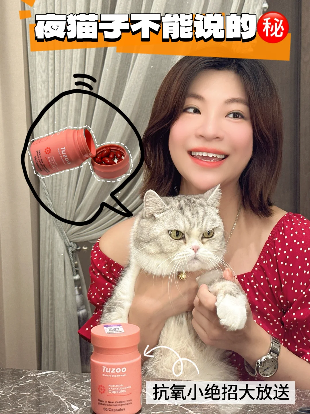 职场宝妈熬夜垮脸?介颗“抗老小粉丸”?大命