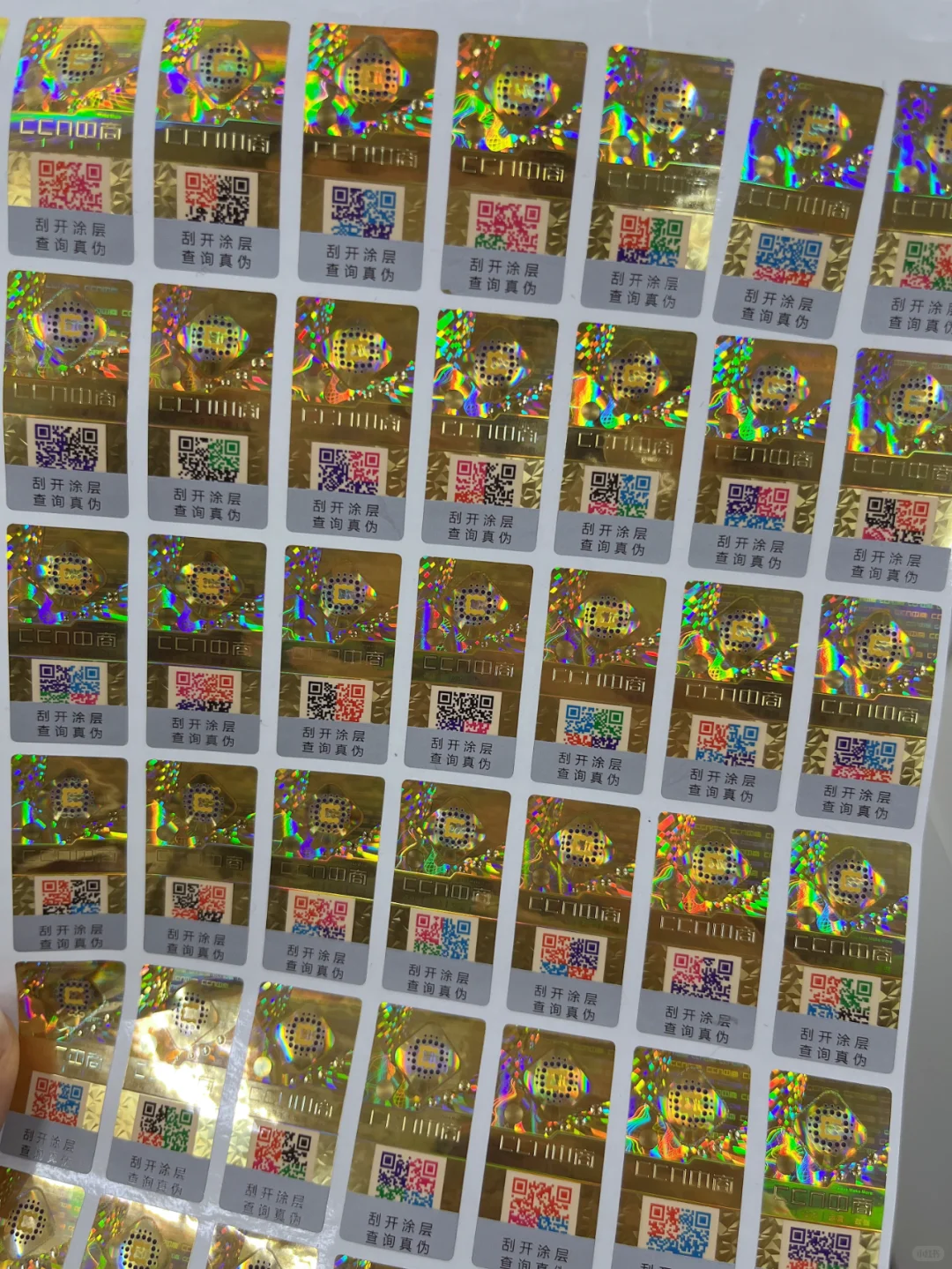 想了解防伪标的快看过来！专业标签定制