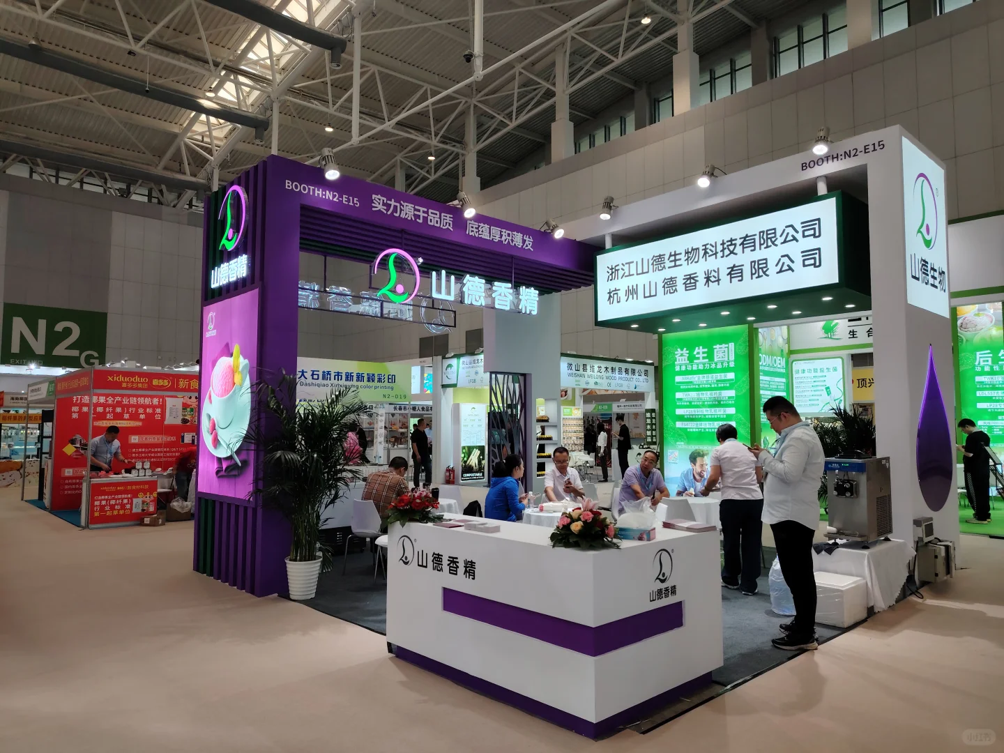 天津冰淇淋现场照片3