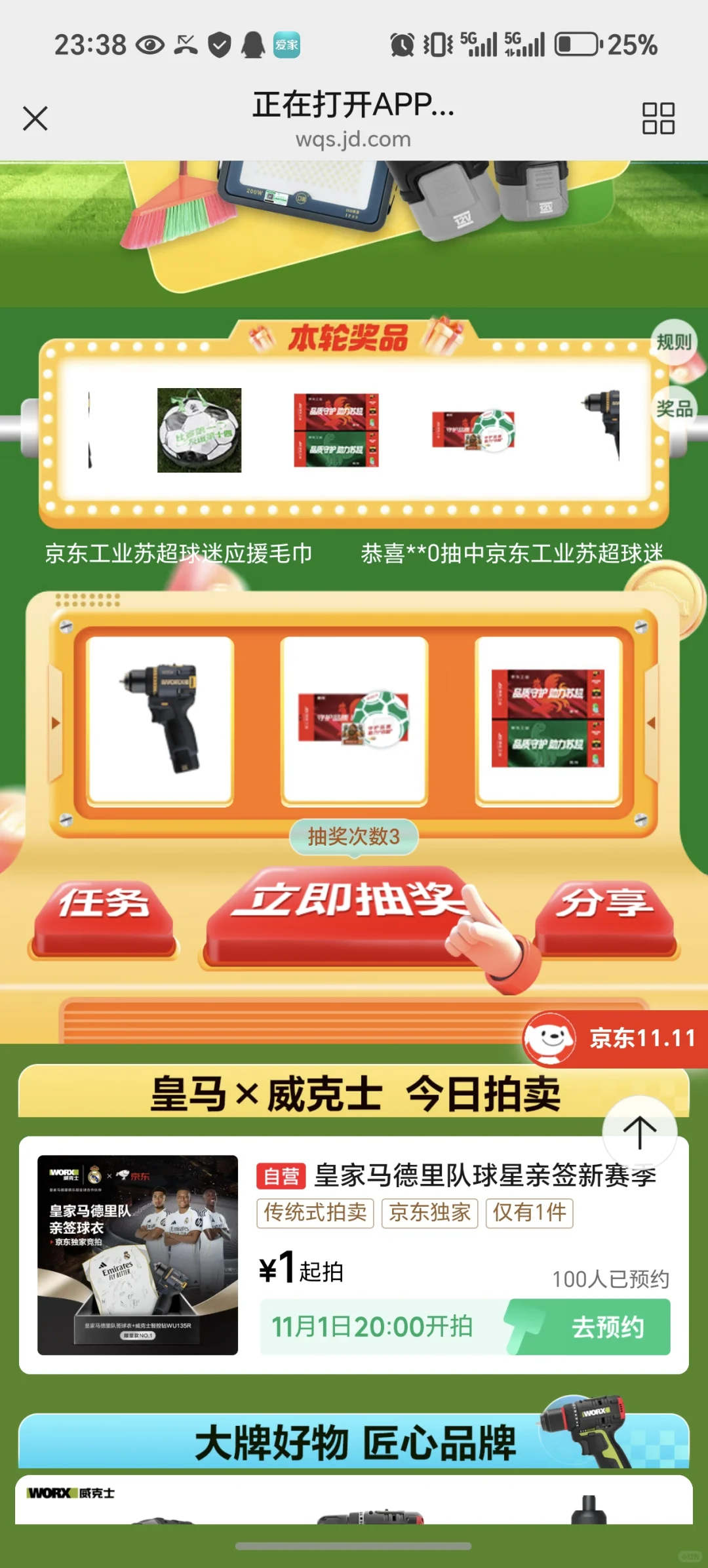 还在为买不起实验设备发愁？