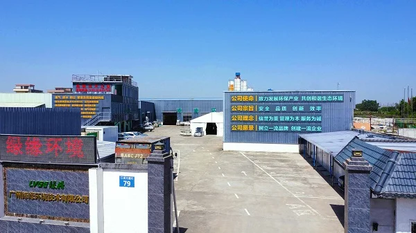 废气处理环保设备公司!