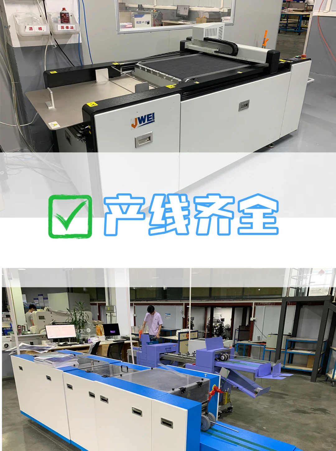 刷到赚!印刷源头工厂,高性价比直供✨