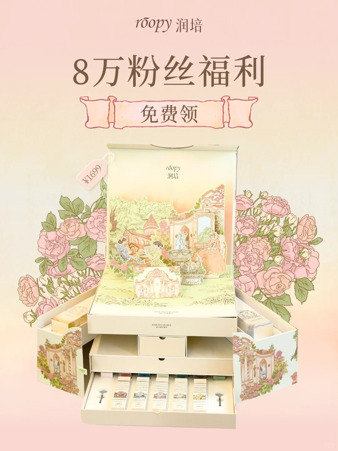 8w粉丝福利大放送！感谢与你相遇?