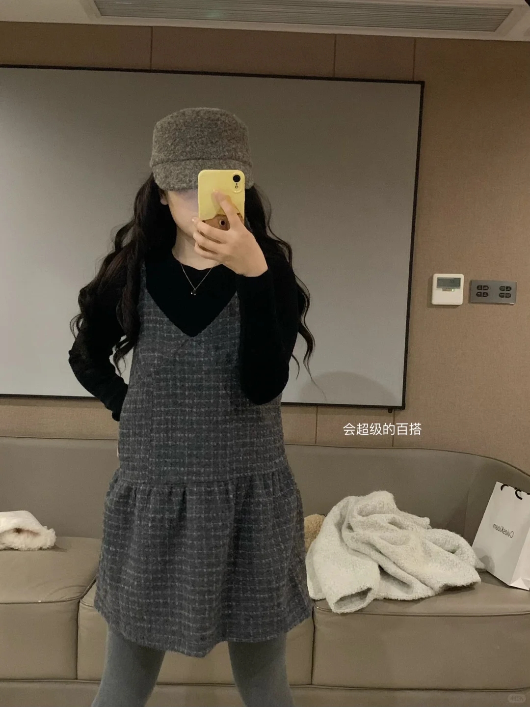 去年这个羊毛背心裙要不要复活啊