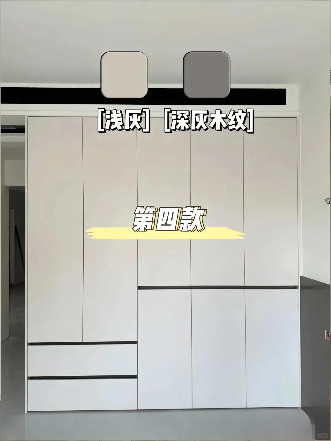 2025超火的八个卧室衣柜配色合集