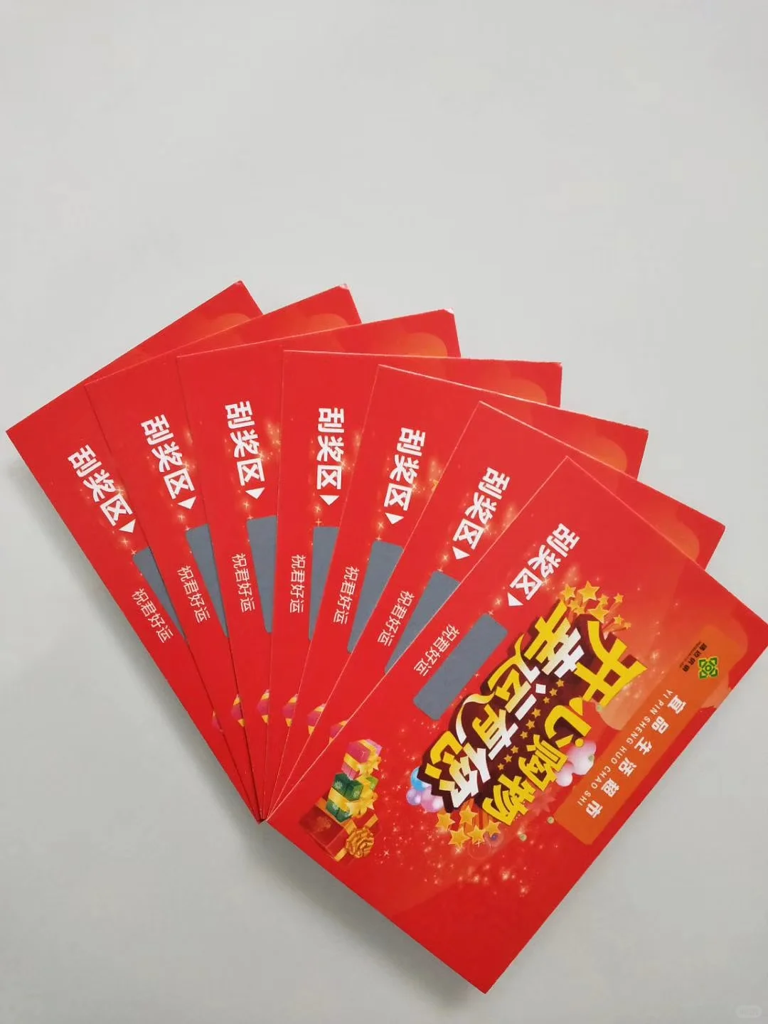 想了解就来评论区