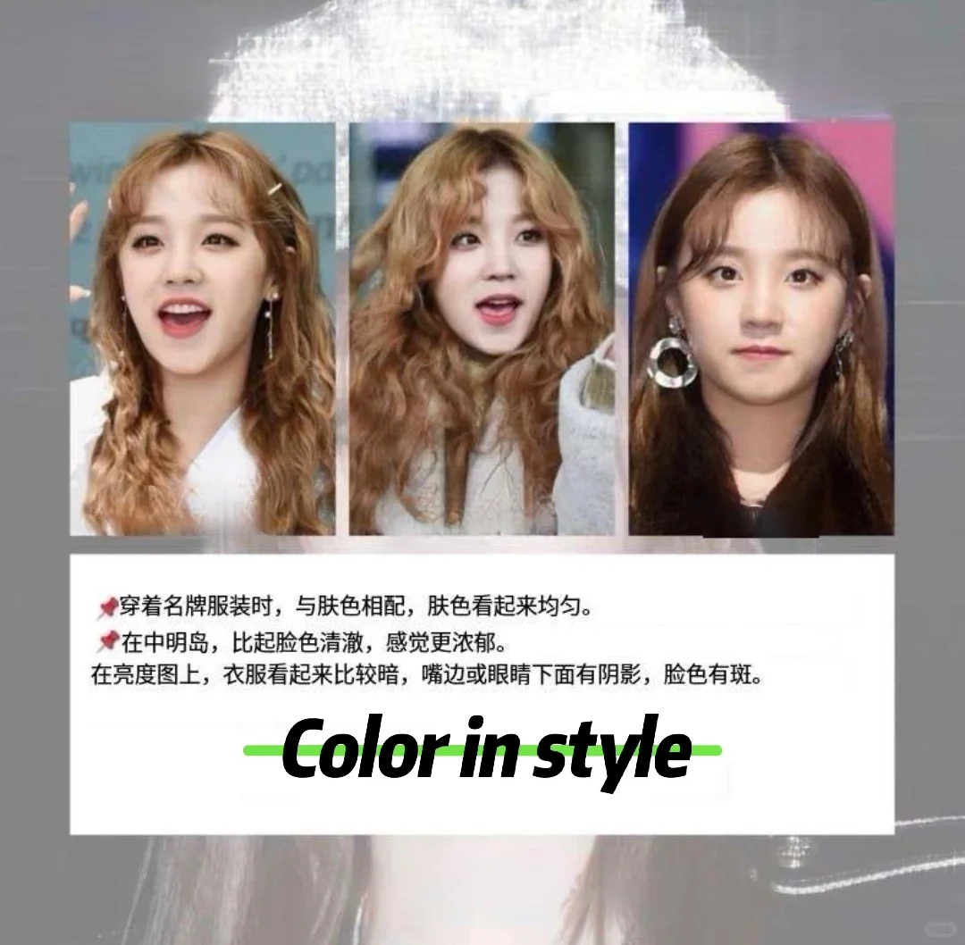 个人色彩诊断是什么????