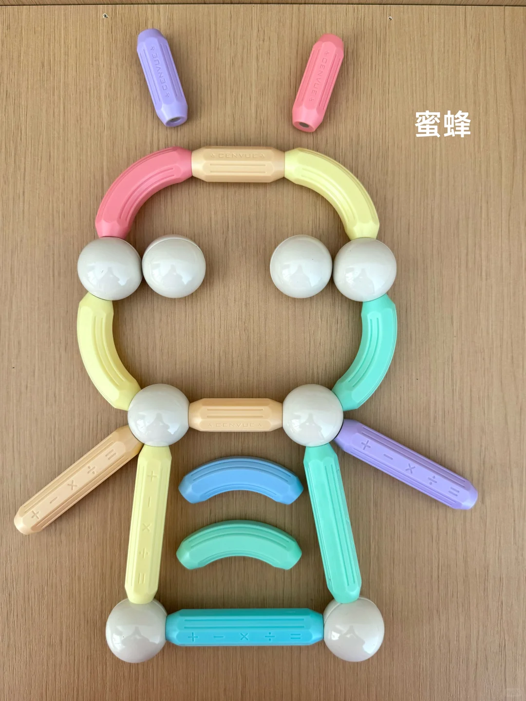 ? 玩具测评｜磁力棒