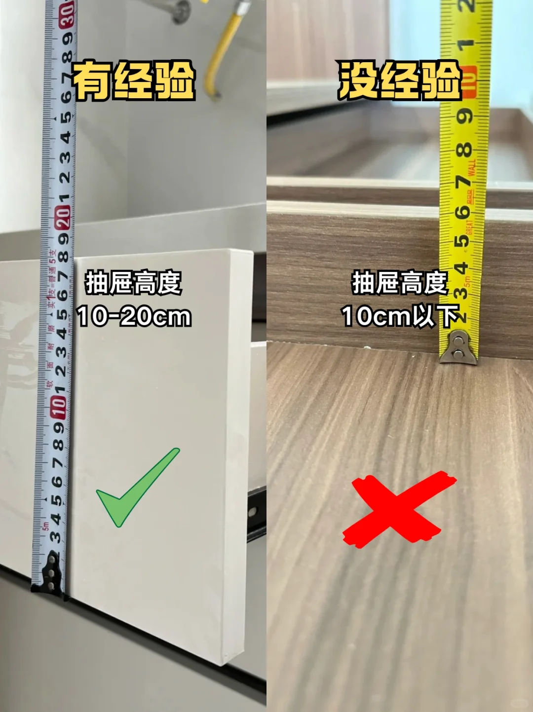 衣柜9装9不装❗记住这些不踩坑‼