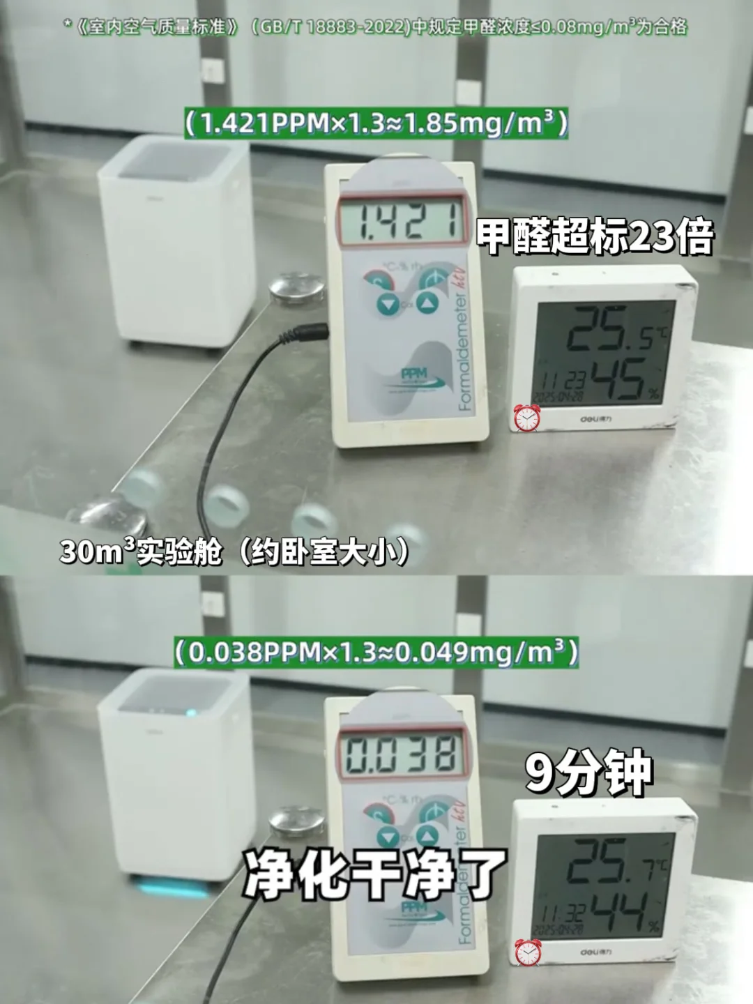 ?这个净化器的吸力也太强了叭！！