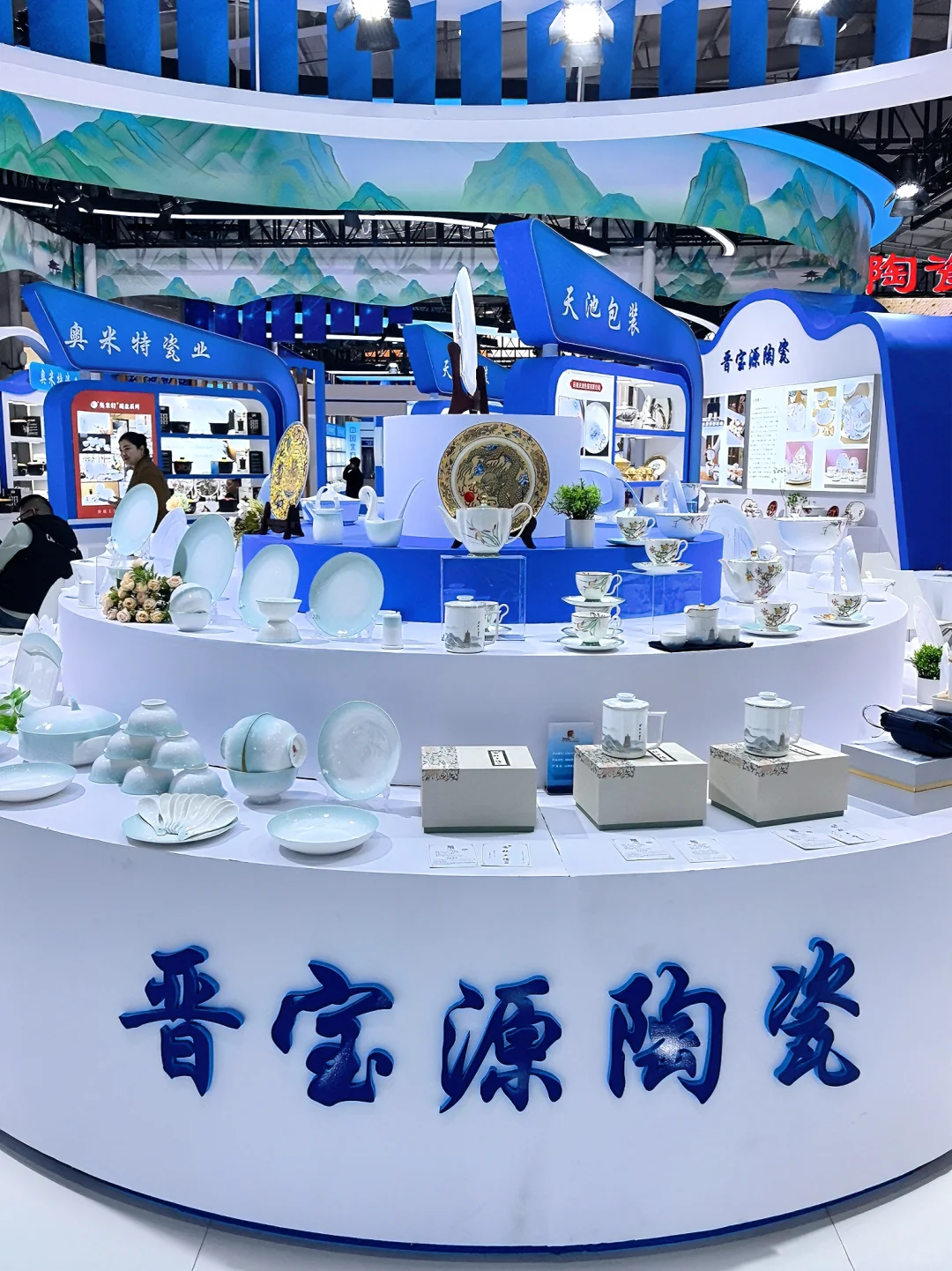 ?陶瓷博览会攻略|首钢把秋天装进陶瓷里