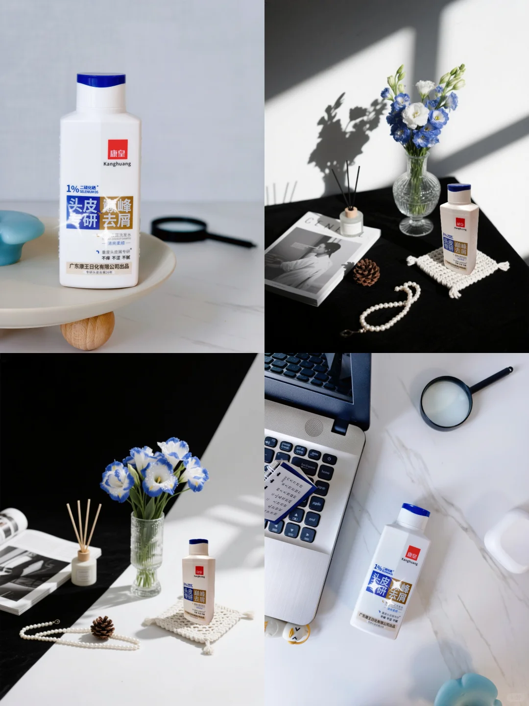 雪花止息｜头皮的微环境重建