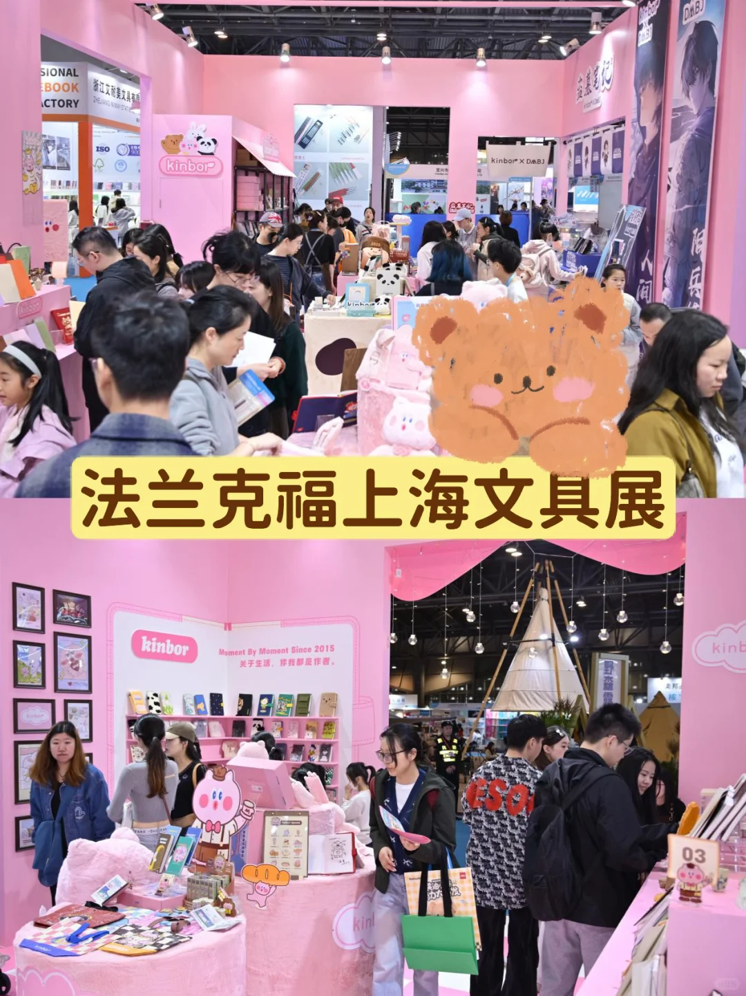 上海免费逛展丨魔都周末好去处