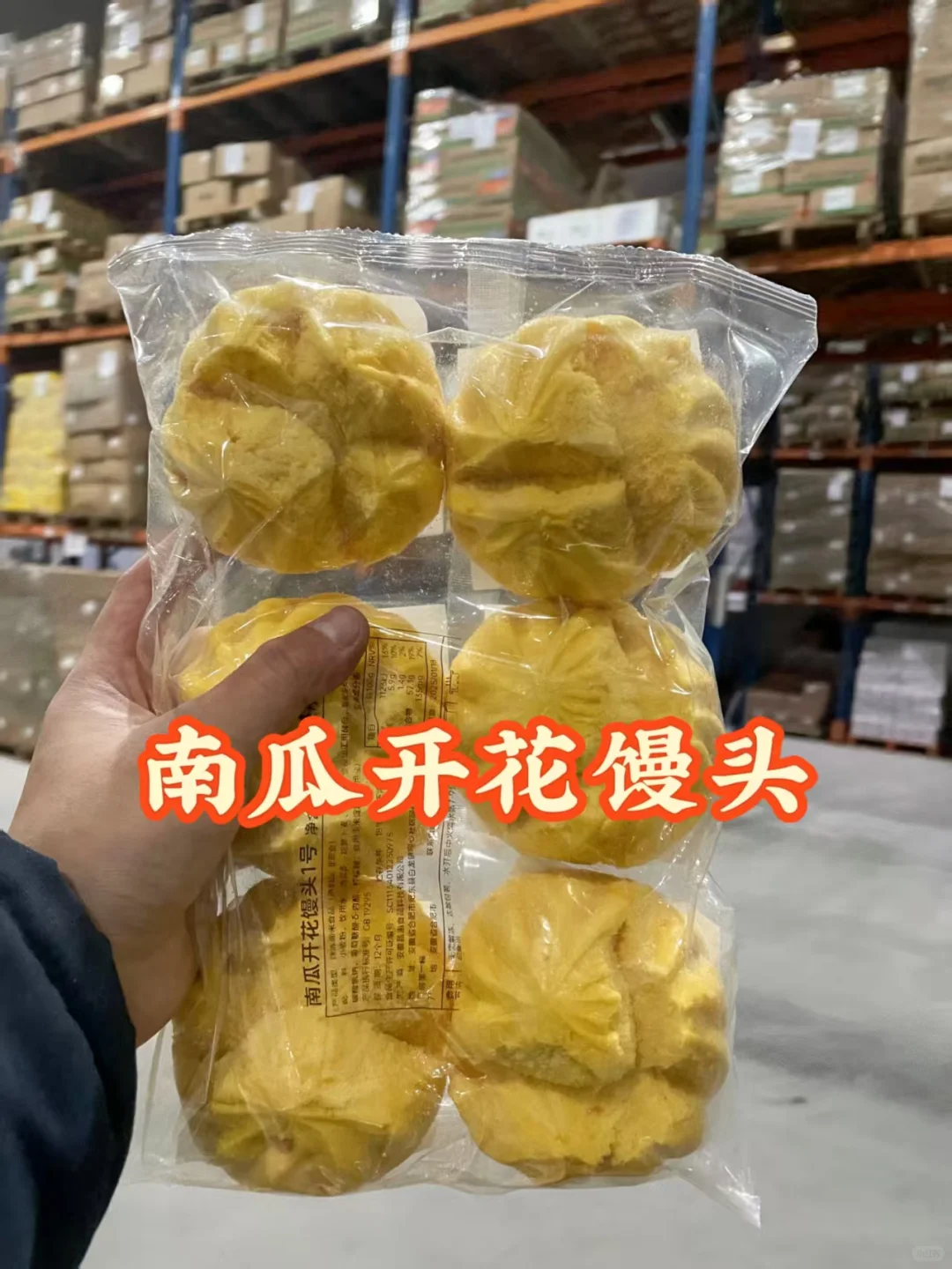 我们是早餐半成品源头工厂