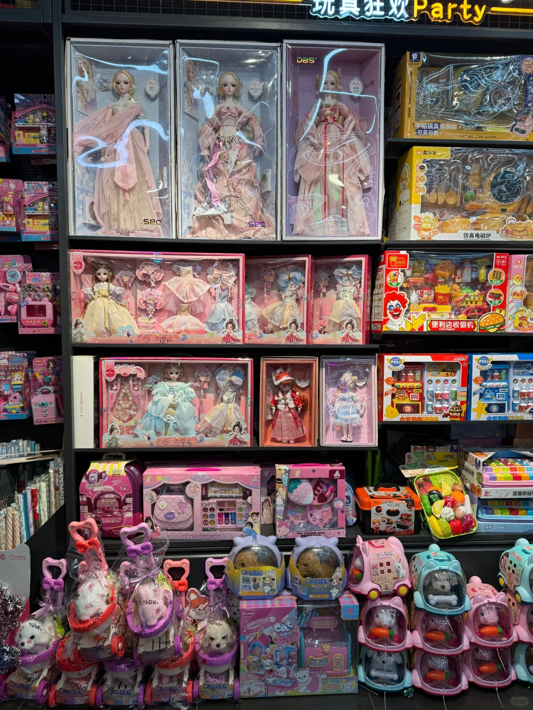 哇塞❗️这面墙看着太迷小女孩了叭