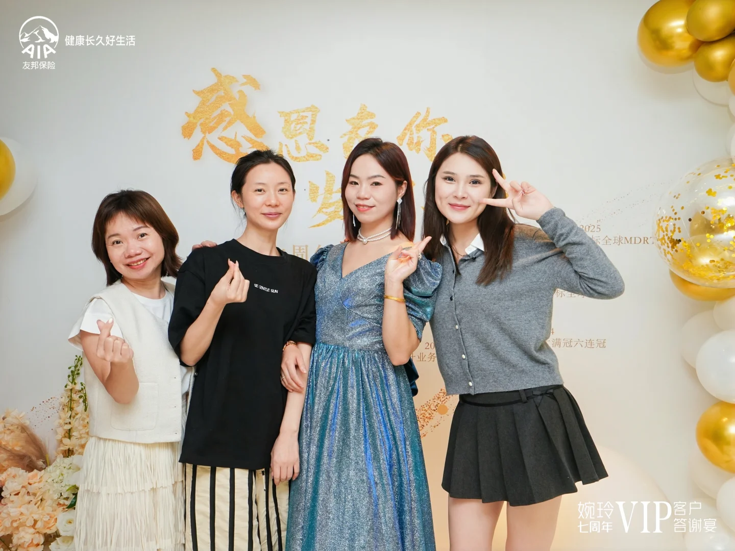 客户答谢会入坑吗?