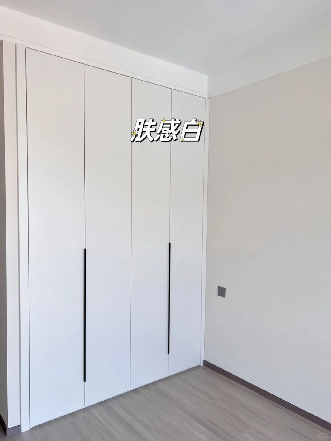 2025年流行的衣柜颜色