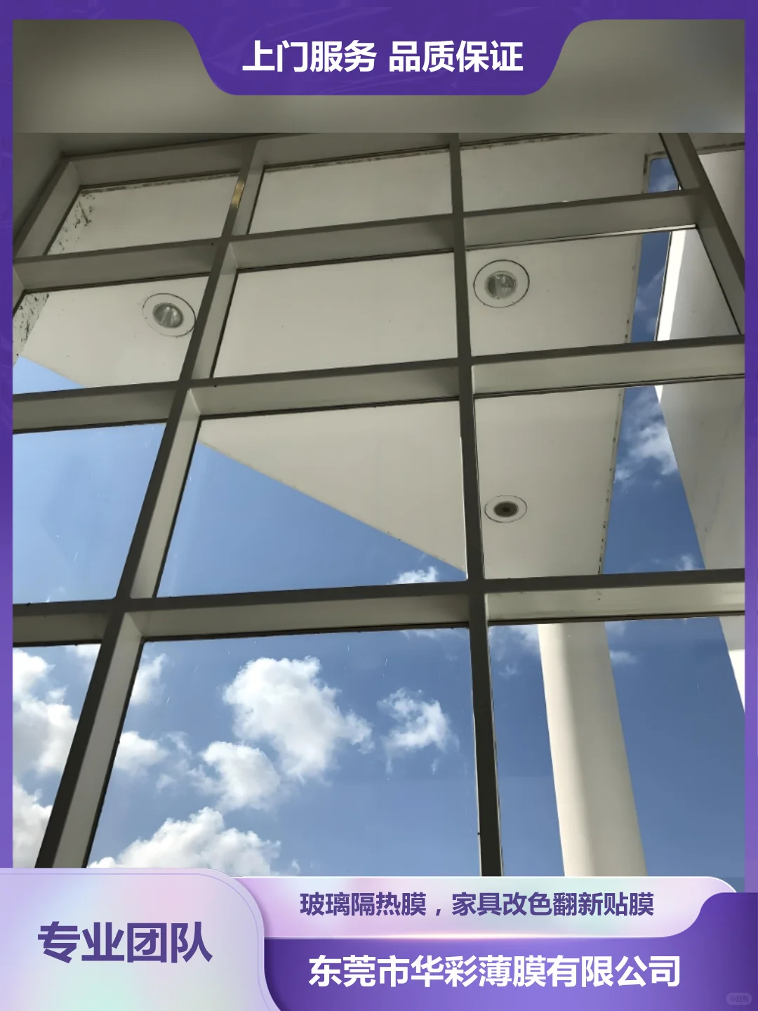 深圳家具改色翻新贴膜价格