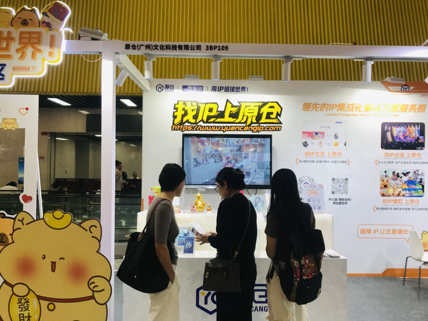 原仓亮相第138届广交会,快来围观打卡呀